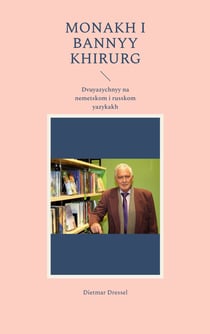 Monakh i bannyy khirurg - Dvuyazychnyy na nemetskom i russkom yazykakh