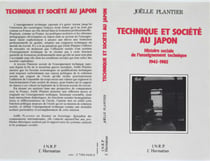 Technique et société au Japon - Histoire sociale de l'enseignement technique 1945-1985