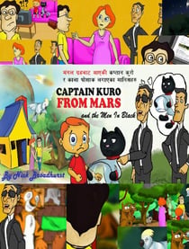 ???? ??????? ???? ?????? ???? ? ???? ????? ?????? ???????? - Captain Kuro From Mars - Nepali, #4