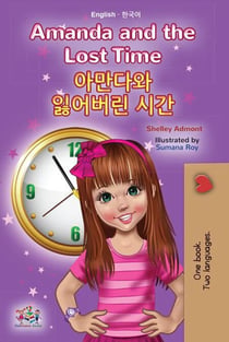 Amanda and the Lost Time ???? ???? ?? - English Korean Bilingual Collection
