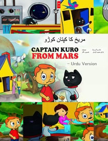 ????? ????? ???? ?? ???? ???????? ?? ???? - Captain Kuro From Mars Picture Books in Urdu, #1