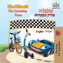 The Wheels the Friendship Race - English Hebrew Bilingual Collection
