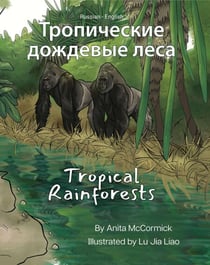 Tropical Rainforests (Russian-English) - Language Lizard Bilingual Explore