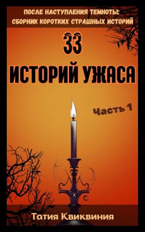 33 ??????? ????? – ????? 1 - ????? ??????????? ???????: ??????? ???????? ???????? ???????, #1