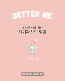 Better Me ? ?? ?? ?? ????? ?? - Learn Korean with Inspiring Words