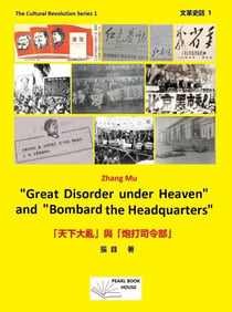 “Great Disorder under Heaven”and “Bombard the Headquarters” ?????????????? - The Cultural Revolution Series, #1