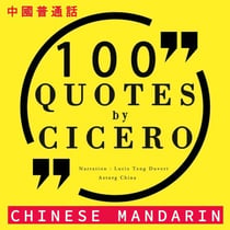 100??????????? - ?????????? (Best quotes in chinese mandarin)
