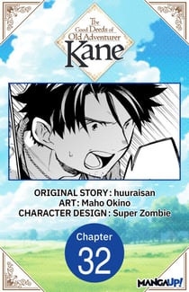 The Good Deeds of Old Adventurer Kane #032