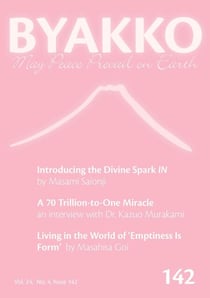 Byakko Magazine Issue 142