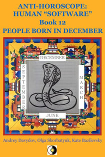 People Born In December - Anti-Horoscope: Human “Software”, #12