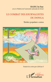 Le combat des journalistes de Donga - Théâtre populaire coréen