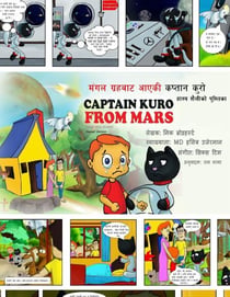 ???? ??????? ???? ?????? ???? ????? ?????? ???????? - Captain Kuro From Mars Comic Strip Booklets in Nepali, #1