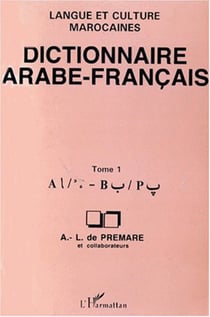 Dictionnaire arabe-français - Tome 1 - Langue et culture marocaines