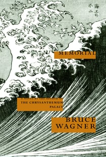 Memorial - A Novel