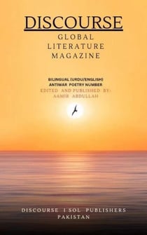 "Discourse" Global Literature Magazine