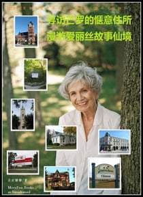 ?????????,?????????:2013????????Alice Munro???(??)