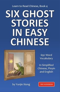 Learn to Read Chinese Book 4: Six Ghost Stories in Easy Chinese - Learn to Read Chinese, #4