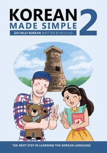 Korean Made Simple 2: The Next Step in Learning the Korean Language - Korean Made Simple, #2