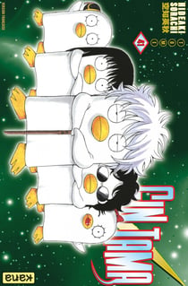 Gintama - Tome 41