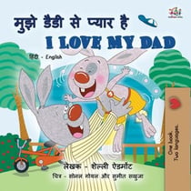 ???? ???? ?? ????? ?? I Love My Dad - Hindi English Bilingual Collection