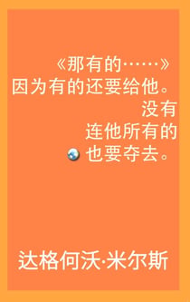 «?????»  ——????????????,??????????
