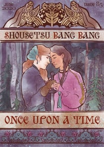 Shousetsu Bang*Bang 85: Once Upon a Time