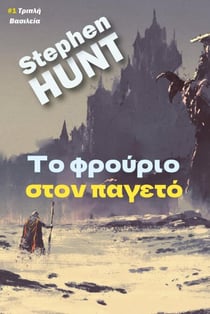 ?? f?????? st?? pa?et?