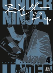 Under Ninja T04