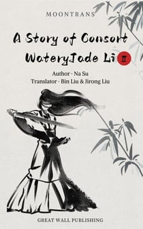 A Story of Consort WateryJade Li 2 - A Story of Consort WateryJade Li, #2