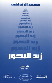 Zabadou'l-Bouhour - Ecume des vers - Poésie 1977-1996