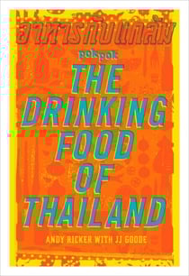 POK POK The Drinking Food of Thailand - A Cookbook