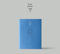 Love poem - Iu