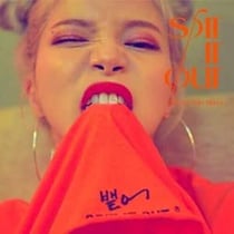 Spit it out - Solar