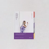 Mini album - Bolbbalgan4
