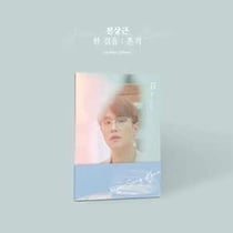 1st mini album - Jeon, Sang Keun