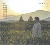 3rd ep album - O.When