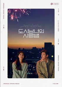 Lovestruck in the city - Ost