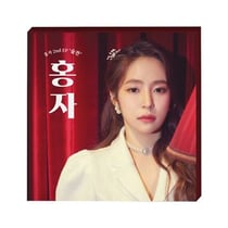 2nd mini album - photobook - Hongja