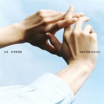 Youth : Doyoung Vol.1 (New Spring Vers.)