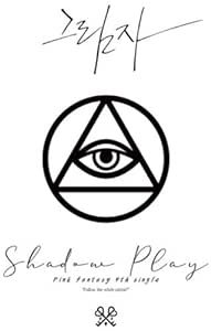 Shadow play - photobook/ltd - Pink Fantasy