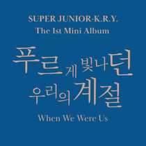 When we were us - Super Junior-K.R.Y.