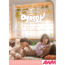 Meow, the secret boy - Ost