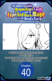 The Impregnable Demon King's Castle and the Expelled Black Mage of the Hero's Party #040