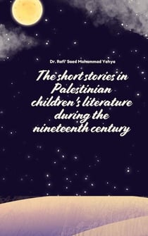 The Short Stories