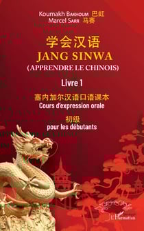 Jang sinwa. Apprendre le chinois - Livre 1 cours d'expression orale pour les débutants