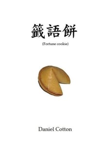 Fortune Cookie