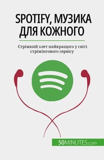 Spotify, ?????? ??? ??????? - ???????? ???? ?????????? ? ????? ????????????? ???????