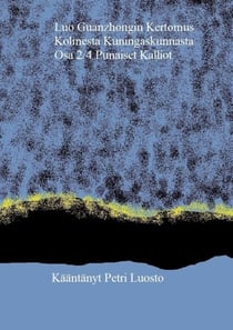 Luo Guanzhongin Kertomus Kolmesta Kuningaskunnasta - Osa 2/4, Punaiset Kalliot