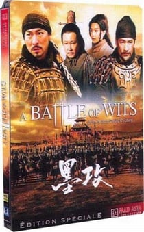 A Battle of Wits