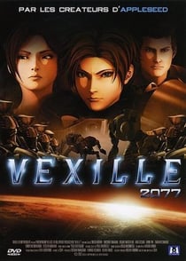 Vexille 2077